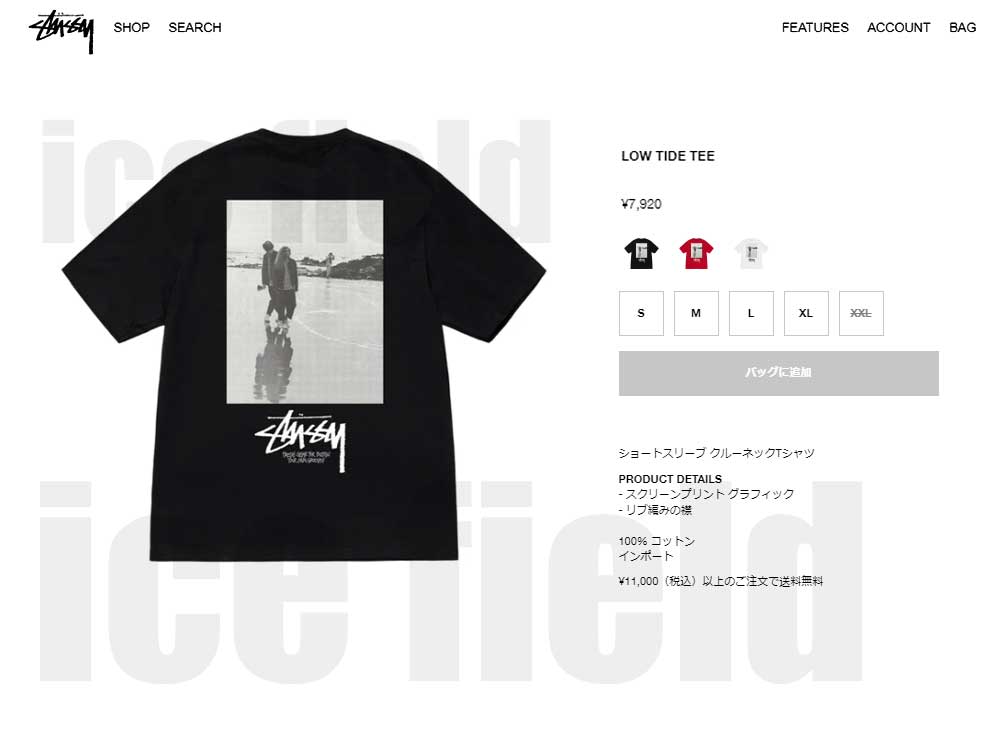 STUSSY　Low Tide 1904822　TEE Tシャツ M white-wind-shop_1904822