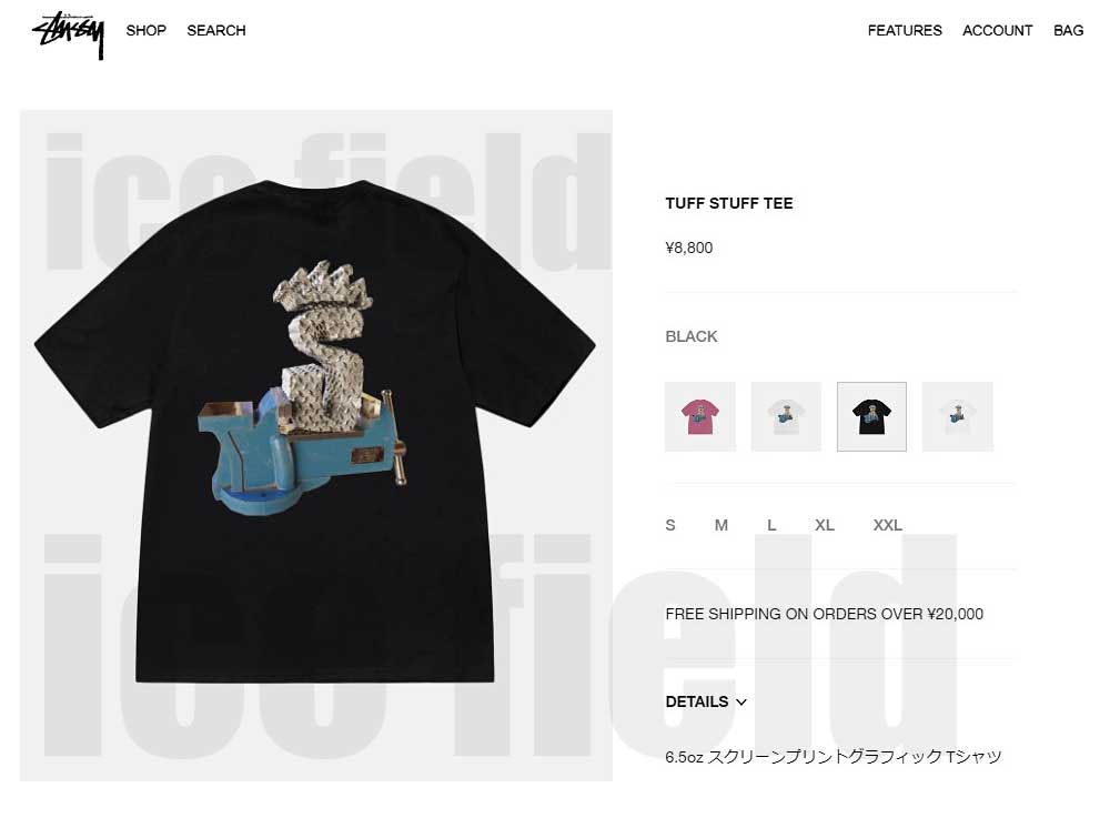 【Stussy】 正規品★ Tuff Stuff T-Shirt Black ★人気 Amazon.co.jp: Stussy WORLD Tour TEE Short Sleeve T-Shirt