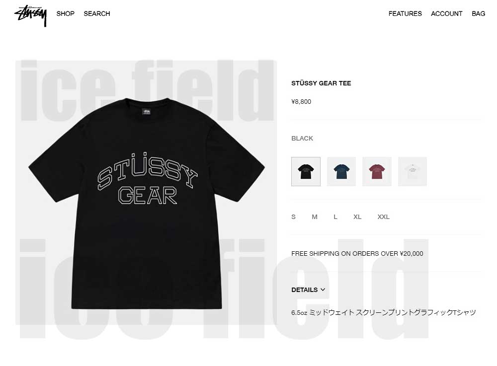 【STUSSY】☆半袖Tシャツ☆STUSSY GEAR TEE STUSSY ステューシー Tシャツ 半袖 メンズ Stussy Gear ( stussy