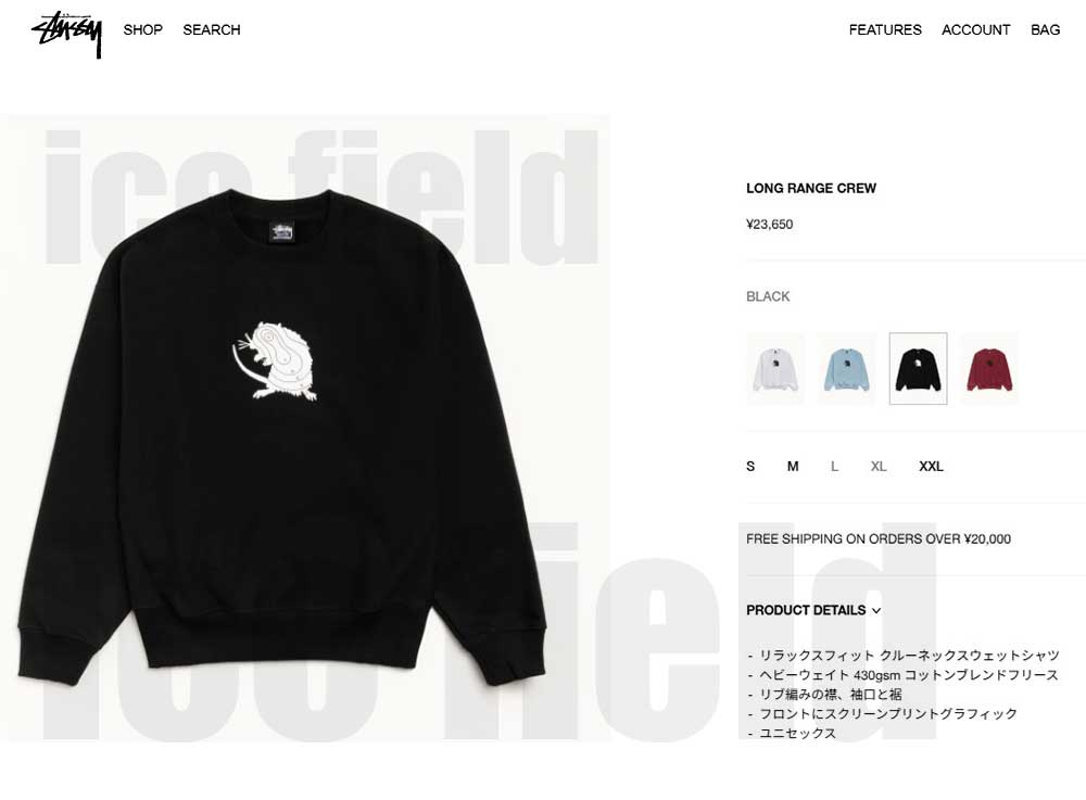 STUSSY スウェット トレーナー ビックロゴ 裏起毛 ブラック XL STUSSY（ステューシー） トレーナー メンズ 23HO Stock Logo ( stussy