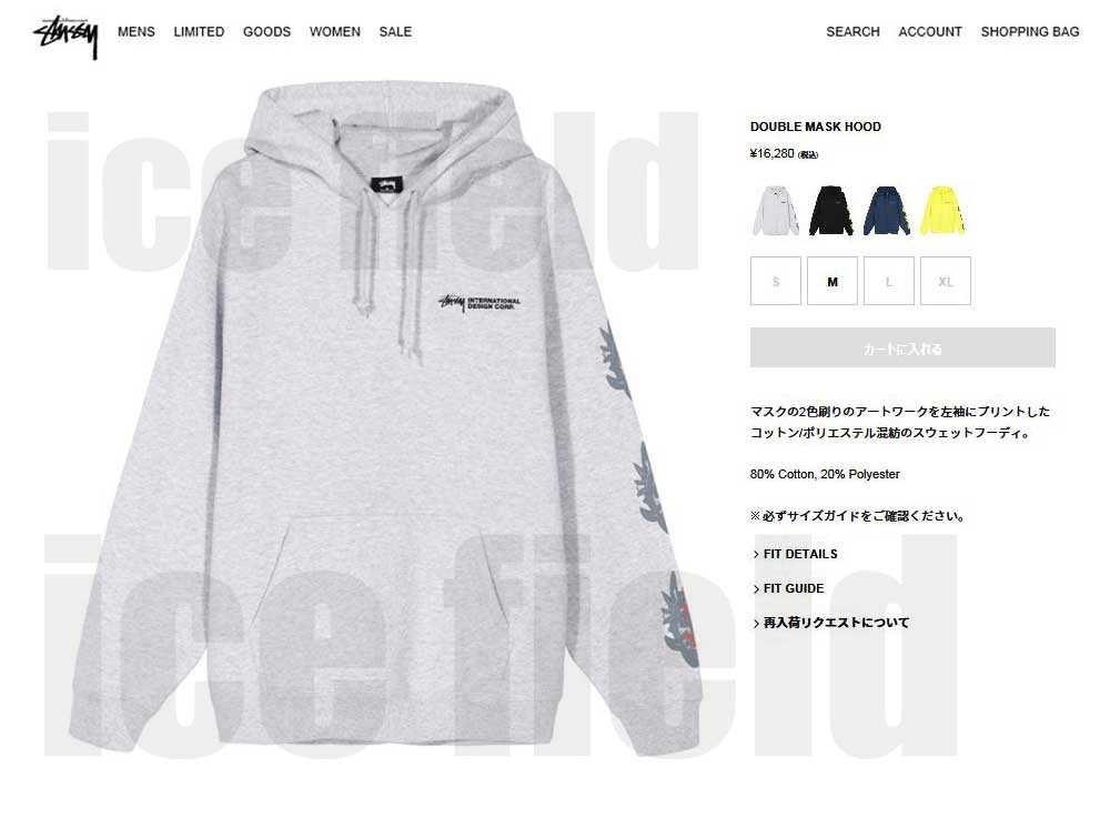 STUSSY（ステューシー） プルオーバー パーカー メンズ Double Mask 