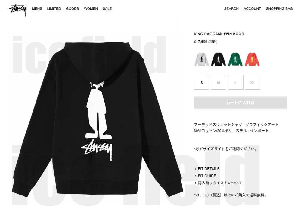 Stussy king raggamuffin online hoodie