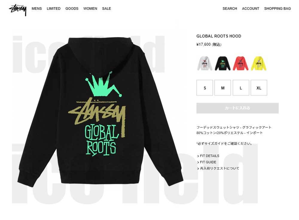 ステューシー プルオーバー パーカー STUSSY メンズ Global Roots ( stussy hooded sweat 1924622  USAモデル 正規 )