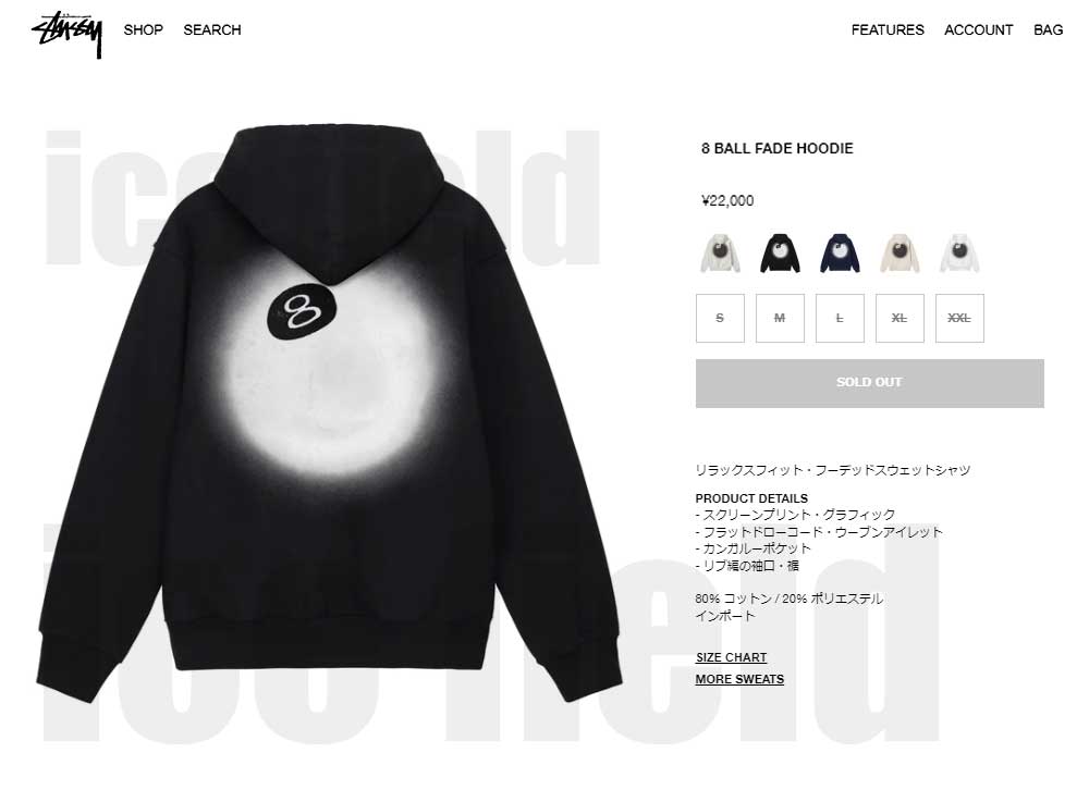 stussy 8 BALL FADE HOODIE パーカー サイト完売品-