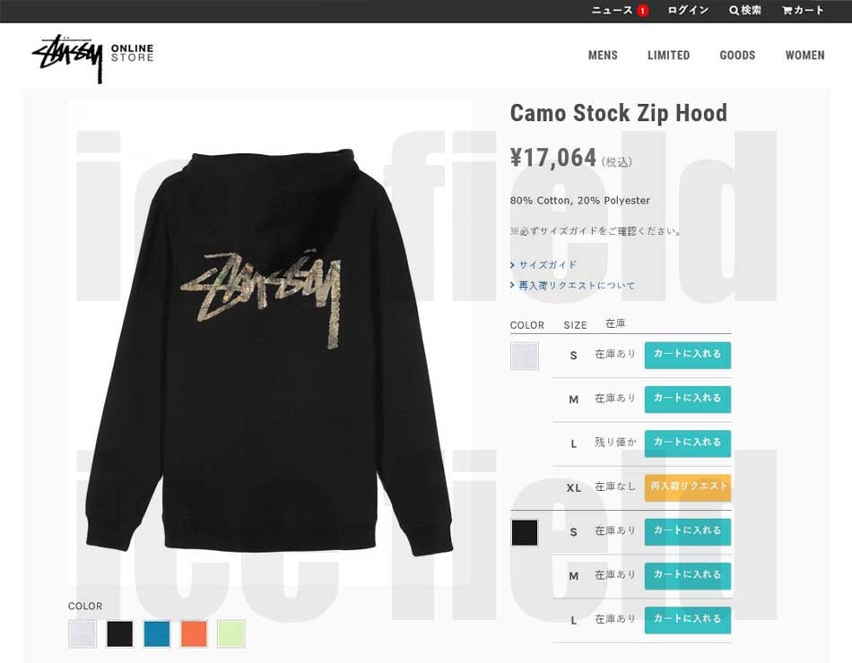 トップス stussy camo thermal Basic Stüssy Thermal – Sand Camo | Tops | Stüssy