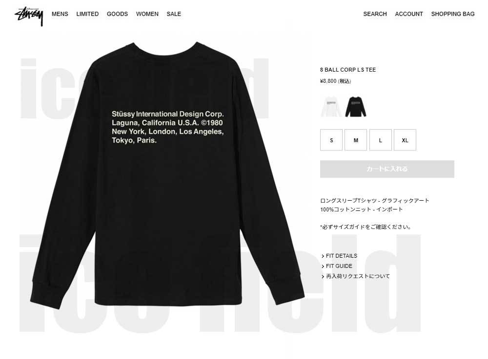 STUSSY ステューシー Tシャツ 長袖 メンズ 8 Ball Corp ( stussy