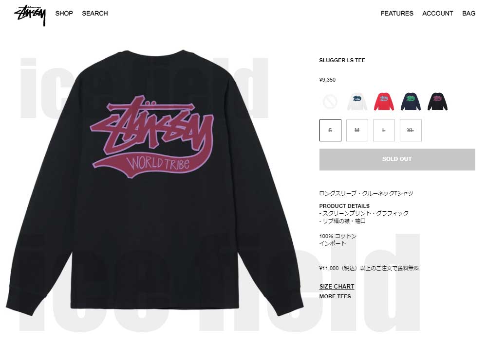 STUSSY（ステューシー） ロンT Tシャツ 長袖 メンズ & レディース