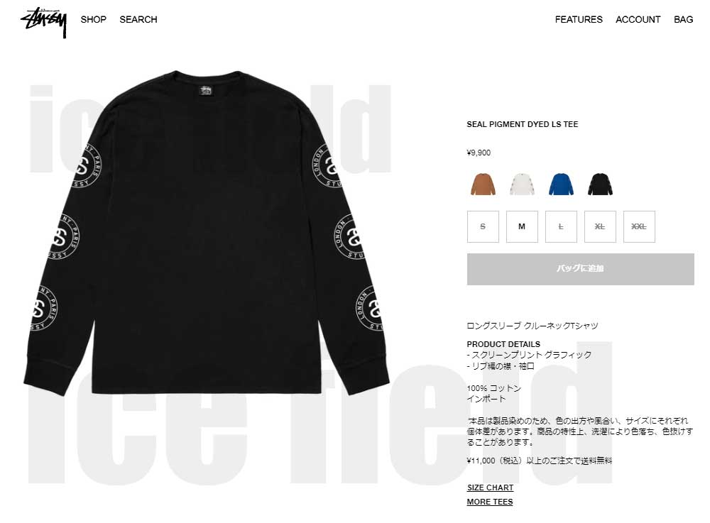 STUSSY ステューシー ロンT USA製　ブラック　M STUSSY（ステューシー） ロンT Tシャツ 長袖 メンズ Seal Pigment Dyed