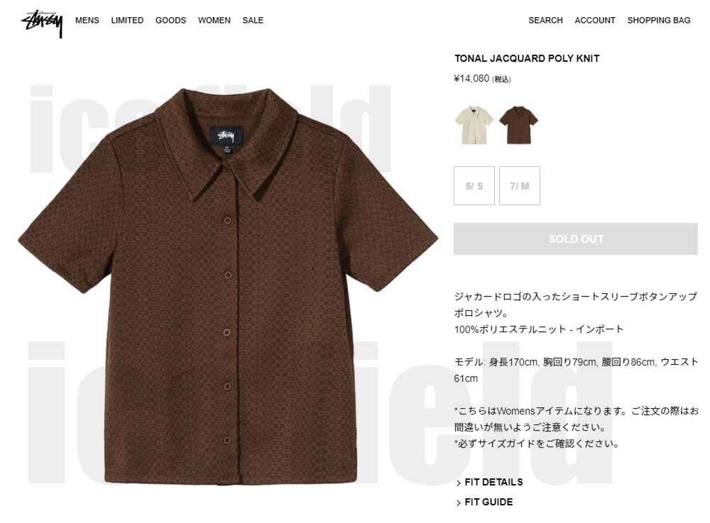 ステューシー シャツ 半袖 STUSSY レディース WOMEN Tonal Jacquard Poly Knit ( stussy shirt  ガールズ 女性用 214532 USAモデル 正規 )