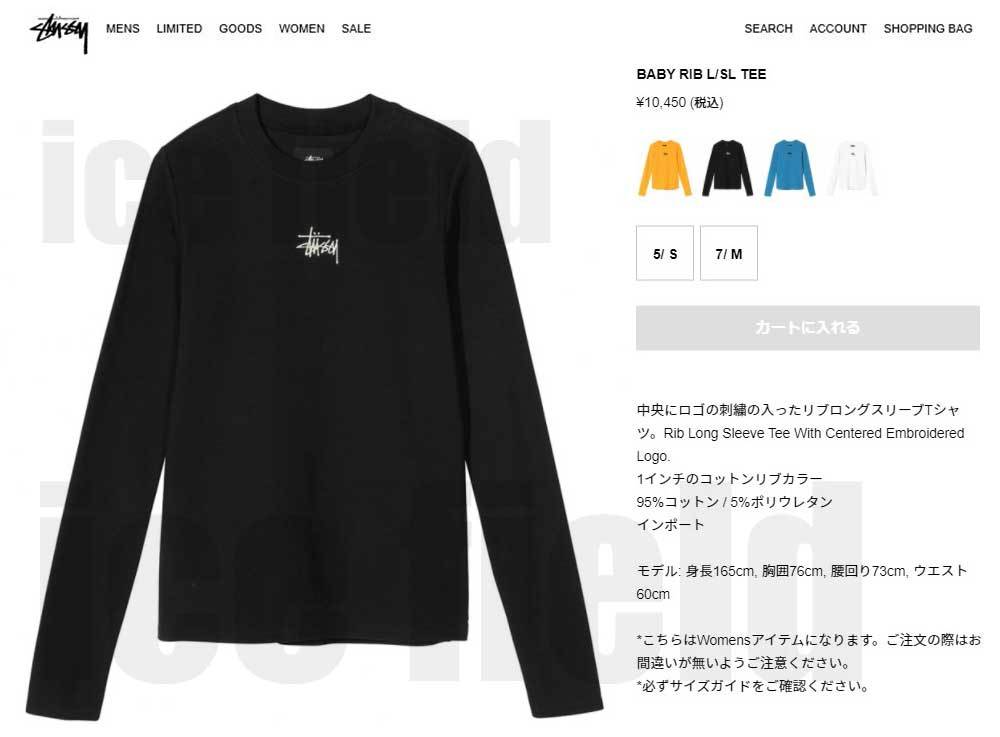 ステューシー Tシャツ 長袖 STUSSY レディース WOMEN Baby Rib