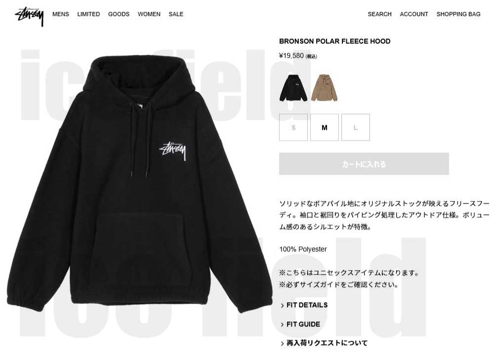 ステューシー プルオーバー パーカー STUSSY メンズ & レディース Bronson Polar Fleece (Pullover Hoodie  トップス 218093 USAモデル 正規) : stu-218093 : ice field - 通販 - Yahoo!ショッピング