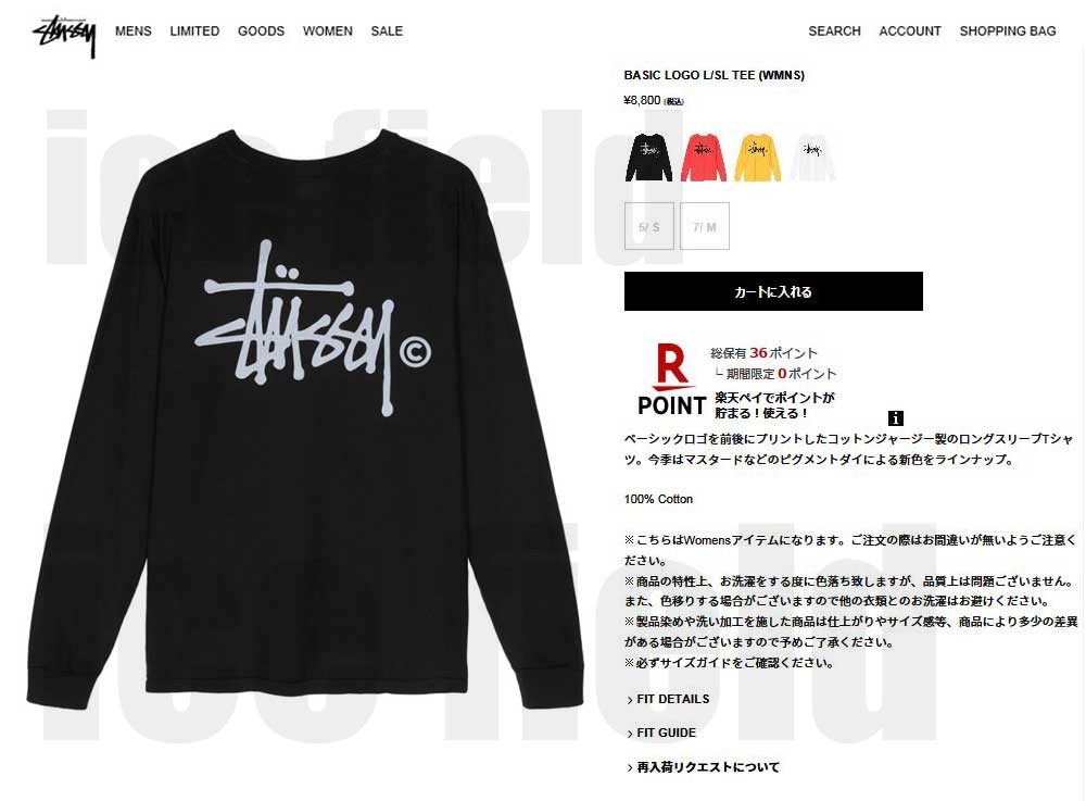 楽天市場】ステューシー STUSSY シャツ 長袖 メンズ Cypress