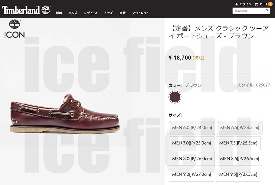 Timberland 日本正規品 ティンバーランド デッキシューズ