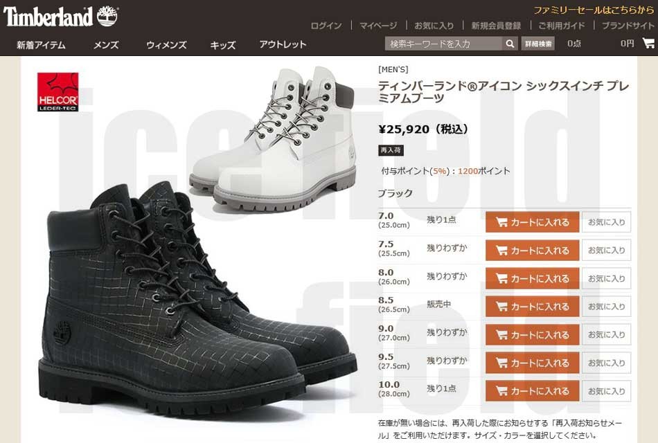 ティンバーランド Timberland ブーツ メンズ 男性用 アイコン 6インチ プレミアム ホワイト チェックメイト(A17ZW ICON  6inch Premium Boot)