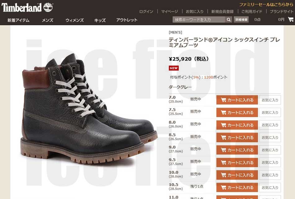 ティンバーランド ブーツ Timberland メンズ アイコン 6インチ プレミアム フォージト アイアン ガレラ フルグレイン(A18AW  ICON 6inch Boot)