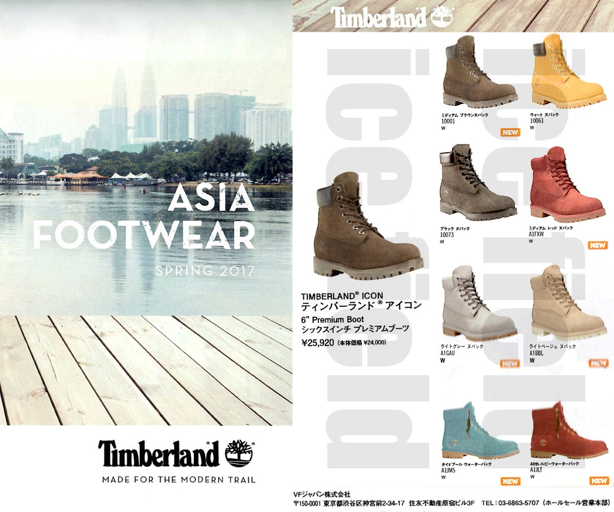 ティンバーランド Timberland ブーツ メンズ 男性用 アイコン 6