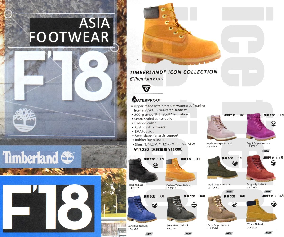 Timberland 【日本正規品】ティンバーランド ブーツ キッズ