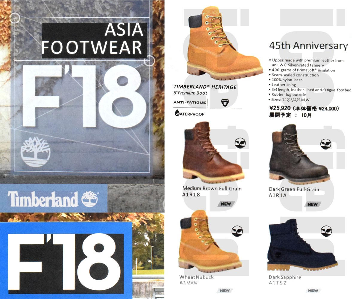 Timberland 6 Wheat Nubuck A1VXW 6inch Premium Boot 45 tbl a1vxw ice field Yahoo