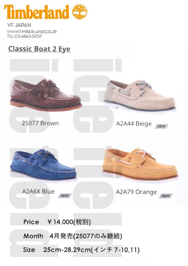 Timberland 日本正規品 ティンバーランド デッキシューズ メンズ