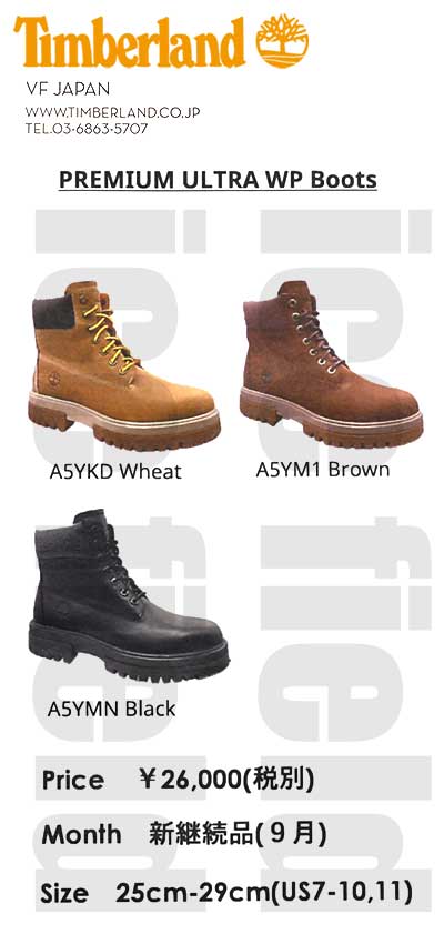 Timberland 日本正規品 ティンバーランド ブーツ メンズ 男性用  