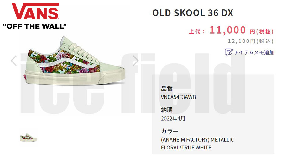 された バンズ Vans スニーカー メンズ 男性用 ホフマン クラシック スリッポン Blue バン ドーレン コラボ Vn 0003z4ix4 Vans Hoffman Slip On Ice Field 通販 Paypayモール クラシック Www Pediatrichealthcarenw Com