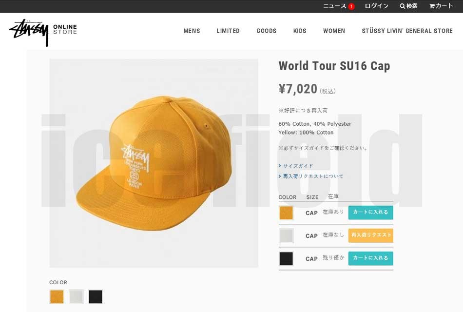 ruuセール中　ご購入ページ STUSSY（ステューシー） キャップ 帽子 World Tour SU16 Snapback Cap