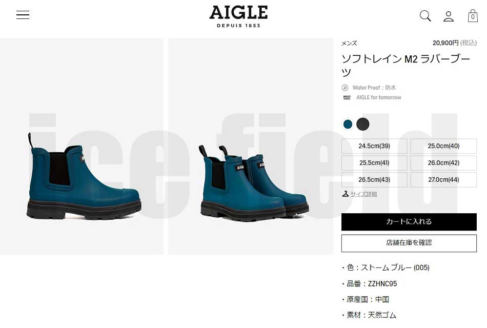 エーグル ブーツ AIGLE メンズ 男性用 ソフト レイン M2 Storm Blue