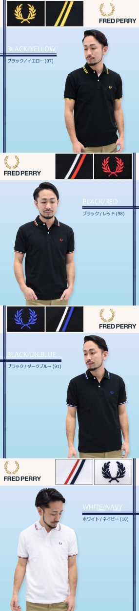 FRED PERRY フレッドペリー ポロシャツ メンズ 半袖 ライン 半袖