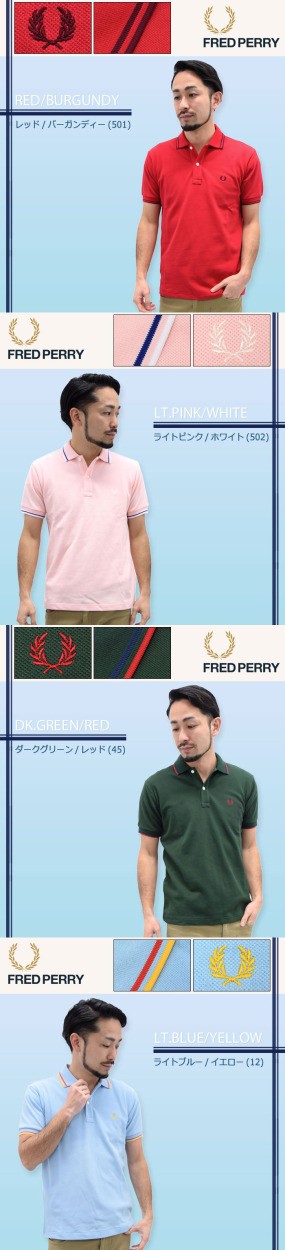 FRED PERRY フレッドペリー ポロシャツ メンズ 半袖 ライン 半袖