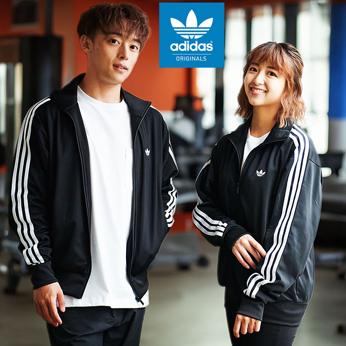 アディダス　adidas　ジャージ　トレフォイルロゴ　ファイヤーバード130 adidas Originals アディダス オリジナルス アウトライン トレフォイル