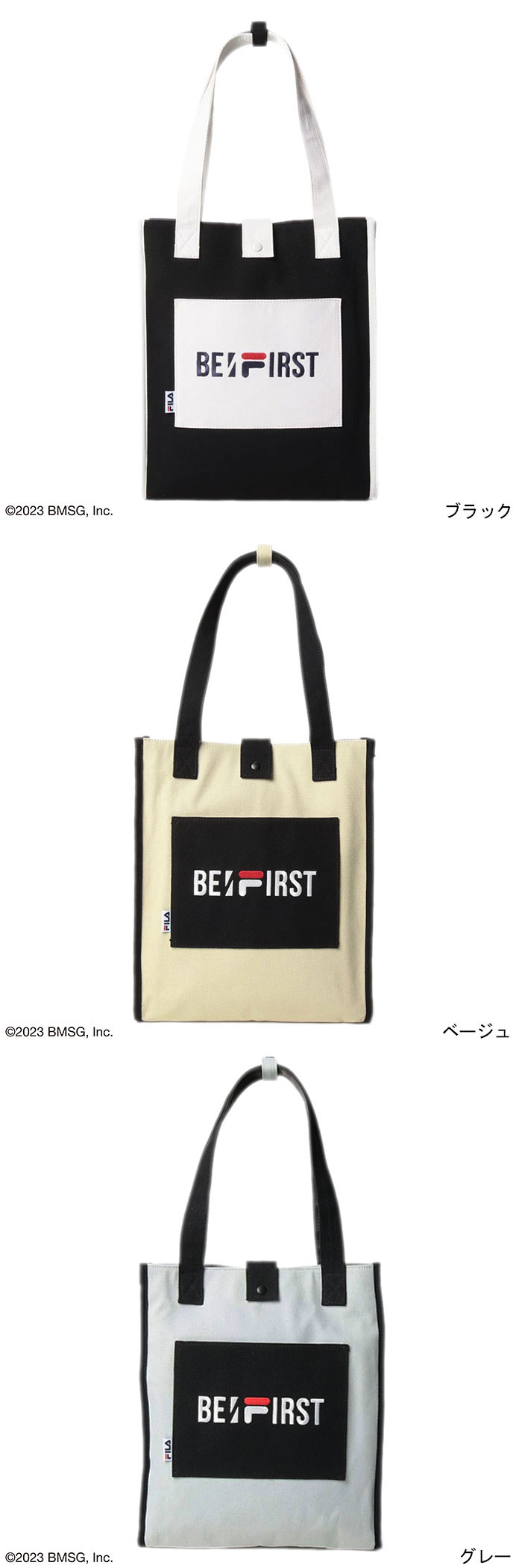 FILA フィラ トートバッグ ビーファースト 23S コラボ ( FILA×BE