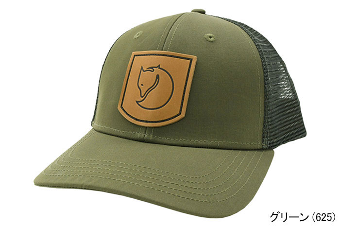 FJALL RAVEN（フェールラーベン） キャップ ヴァームランド ( Varmland