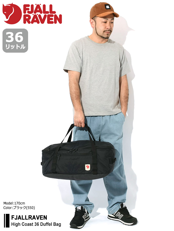FJALLRAVENフェールラーベンのバッグ High Coast 36 Duffel Bag01