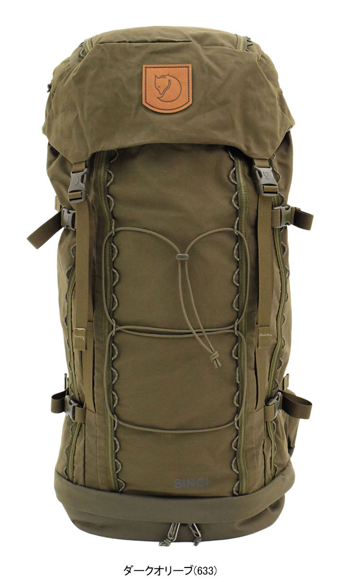 フェールラーベン リュック FJALLRAVEN シンギ 48 バックパック ( Singi 48 Backpack G-1000 Bag バッグ  Daypack デイパック ユニセックス 23321 )