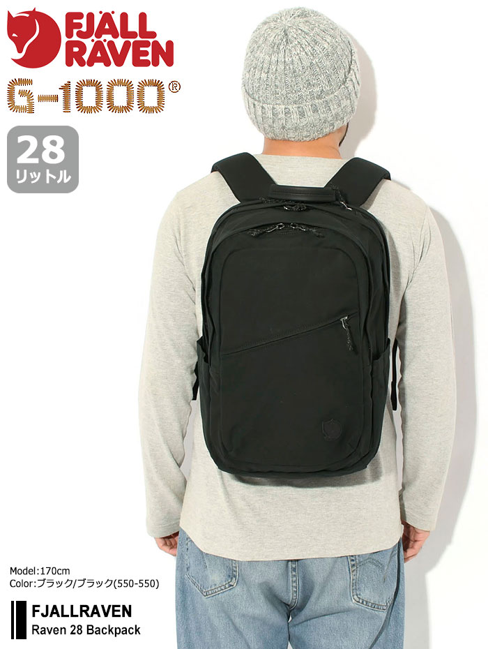 FJALL RAVEN（フェールラーベン） リュック ラーベン 28 バックパック 