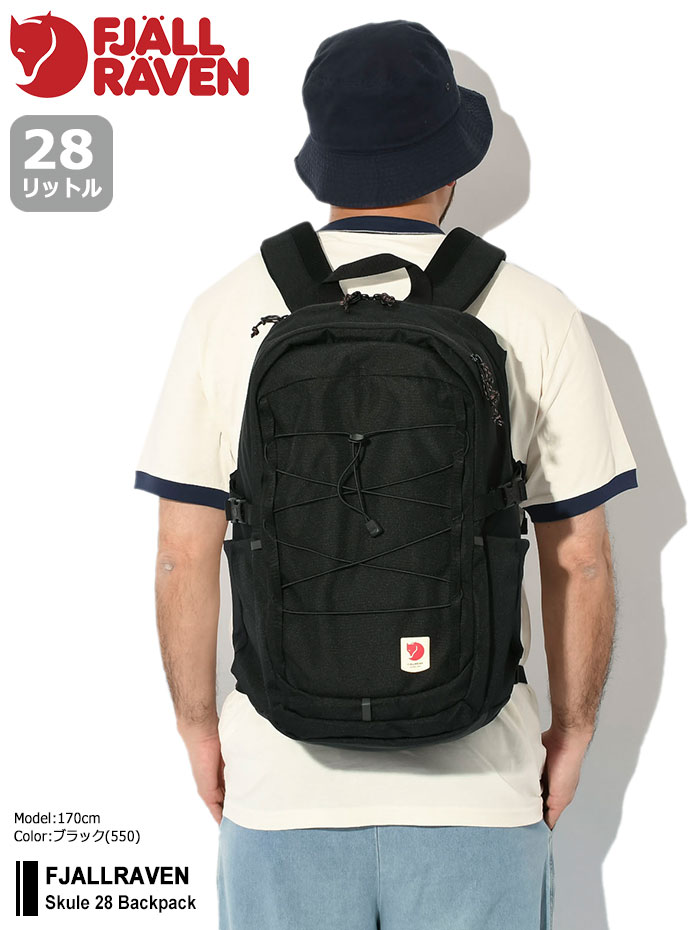 FJALL RAVEN（フェールラーベン） リュック スクーレ 28 バックパック