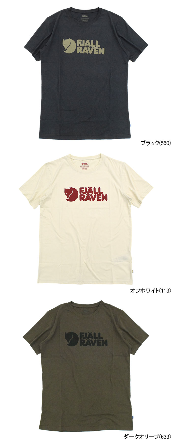 FJALL RAVEN フェールラーベン Tシャツ 半袖 FJALLRAVEN メンズ