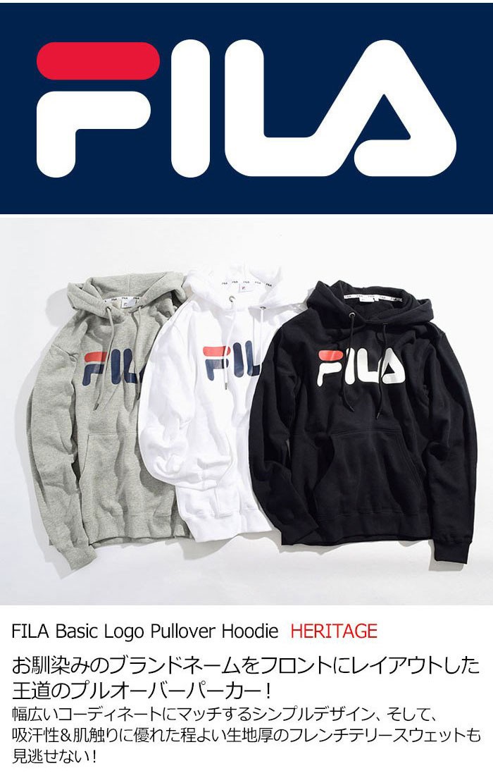 FILA - FILA パーカー FILA パーカー 「FILA/フィラ」デカロゴプリント 裏起毛