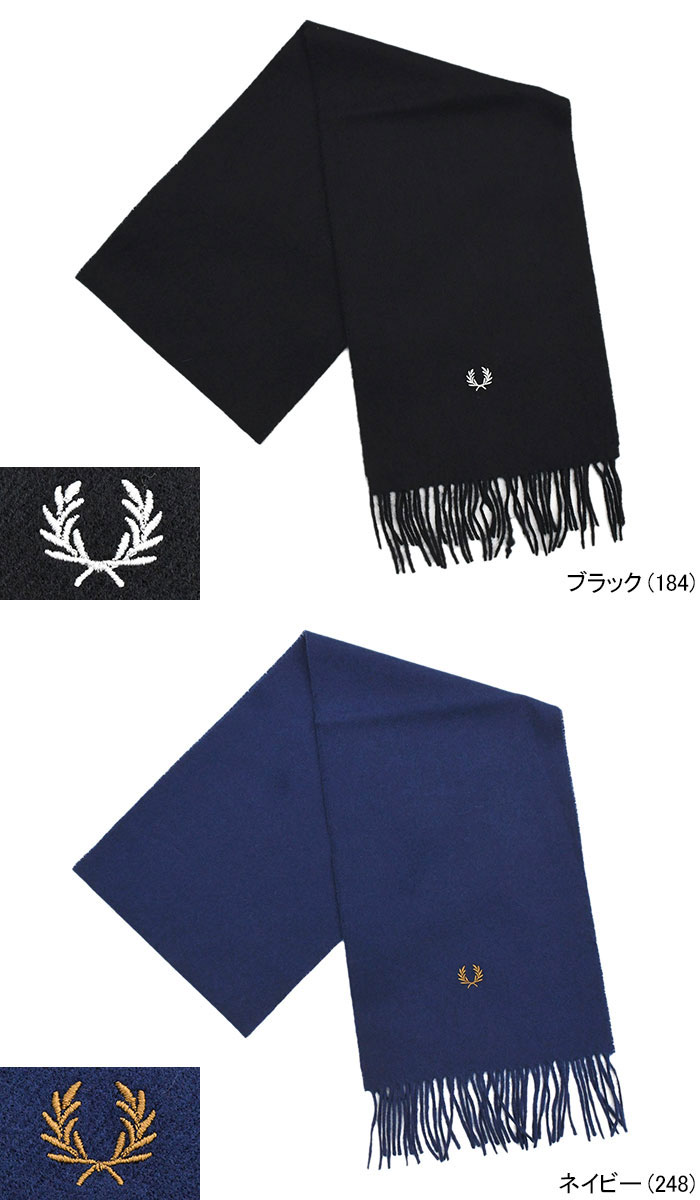 フレッドペリー　Lambswool Scarf FRED PERRY フレッドペリー マフラー メンズ ラムウール