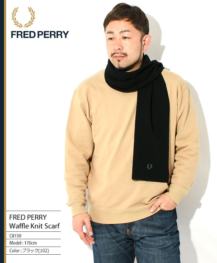 FRED PERRY フレッドペリー マフラー メンズ ワッフル ニット