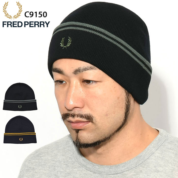 フレッドペリー ニット帽 FRED PERRY ツイン ティップド メリノ ウール ビーニー ( C9150 Twin Tipped Merino  Wool Beanie ニットキャップ 帽子 )[M便 1/1]