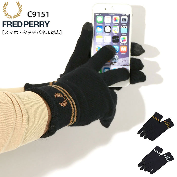 ストリート フレッドペリー (C9151 Twin Tipped Merino Gloves スマートフォン対応) ice field - 通販 -  PayPayモール 手袋