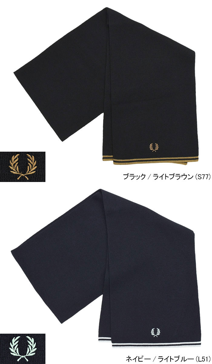 FRED PERRY（フレッドペリー） マフラー メンズ ツイン ティップド