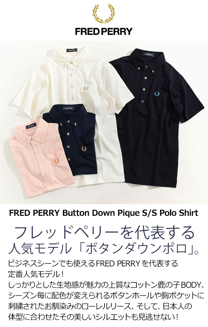FRED PERRY フレッドペリー ポロシャツ 半袖 メンズ ボタン