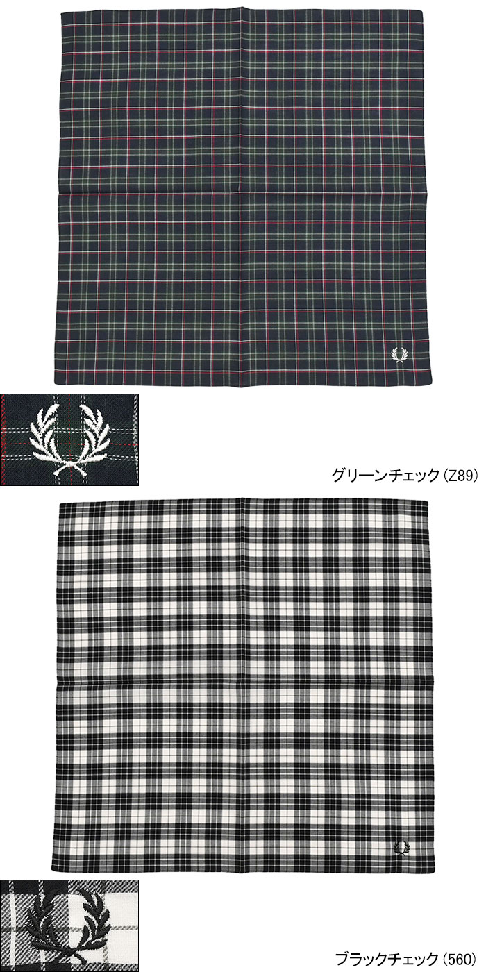 FRED PERRY（フレッドペリー） ハンカチ メンズ F20005 ハンカチーフ