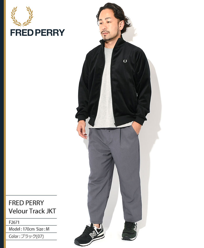 フレッドペリー ジャケット FRED PERRY メンズ ベロア トラックジャケット 日本企画(F2671 Velour Track JKT  JAPAN LIMITED 日本製 アウター)