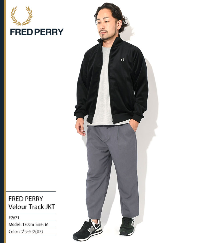 フレッドペリー ジャケット FRED PERRY メンズ ベロア トラック