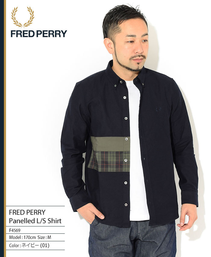 フレッドペリー シャツ 長袖 FRED PERRY メンズ パネルド ( F4569