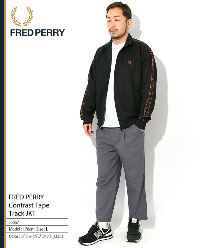 フレッドペリー ジャージー ジャケット FRED PERRY メンズ