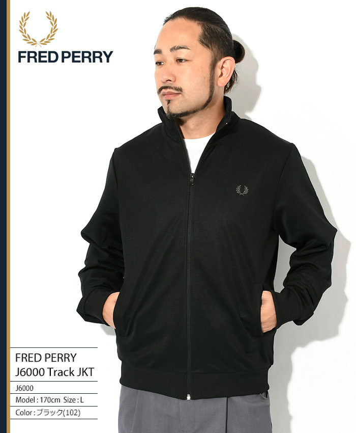 フレッドペリー ジャージー ジャケット FRED PERRY メンズ J6000